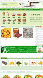 Mobile Screenshot of m.6farm.com